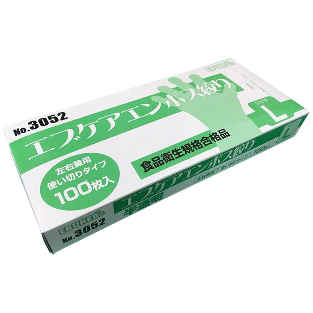 エブケアプラスチックグローブ 粉無（L） 1004 100枚入（箱入） 半透明