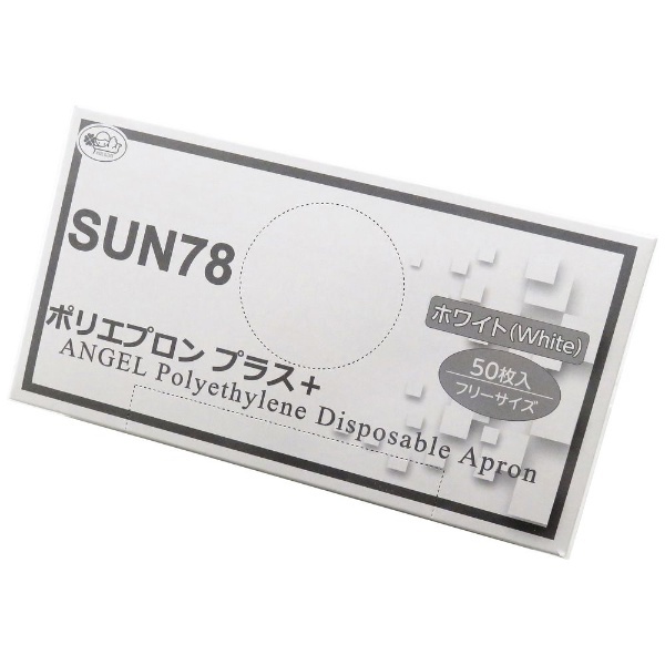 ポリエプロン プラス+ SUN78 50枚 ホワイト サンフラワー｜SUNFLOWER 通販