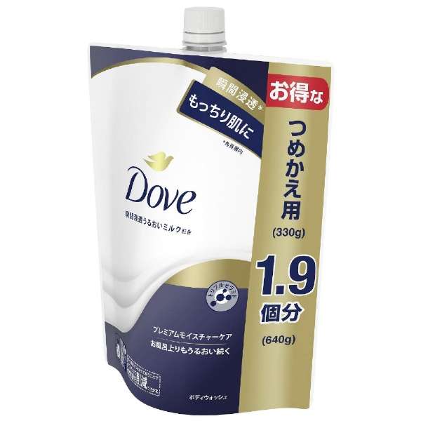 Dove(davu)沐浴露替换装640g高级水分护理_4