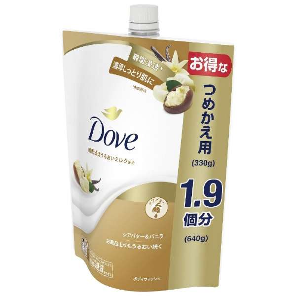 Dove(davu)沐浴露替换装640g shiabata&香草_4