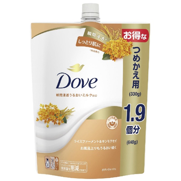 Dove(davu)沐浴露替换装640g raisufamento&金桂