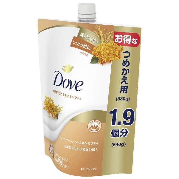 Dove(davu)沐浴露替换装640g raisufamento&金桂_4