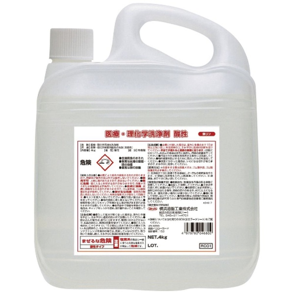 シェーバー洗浄充電器専用洗浄剤（3個入） ES-4L03 パナソニック