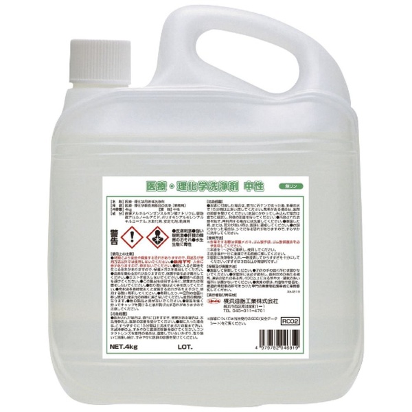シェーバー洗浄充電器専用洗浄剤（3個入） ES-4L03 パナソニック