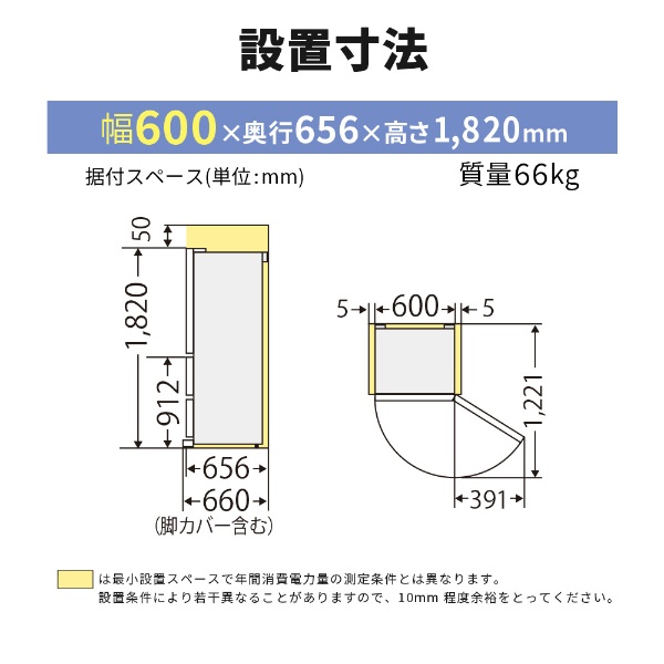 【アウトレット品】《基本設置料金セット》 冷蔵庫 MITSUBISHI ダークブラウン MR-CX37H-T [幅60cm /3ドア /右開きタイプ  /2022年] 【生産完了品】