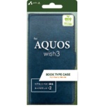 AQUOS wish3软件皮革笔记本型包BL ACAQWPBBL