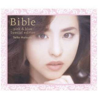cq/ Bible-pink  blue- special edition yCDz