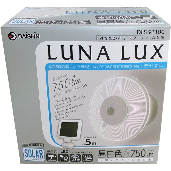 LEDセンサーライト LUNA LUX 昼白色 DAISHIN DLS-9T100 大進｜DAISHIN 通販 | ビックカメラ.com