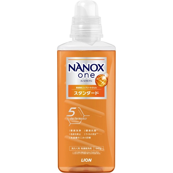 NANOX one（ナノックス ワン）スタンダード 本体 大 640g LION