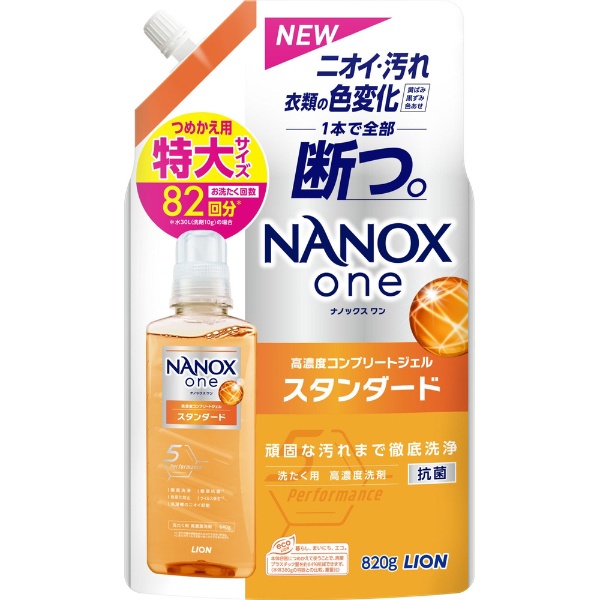 NANOX oneiimbNX jX^_[h ߂p  820g