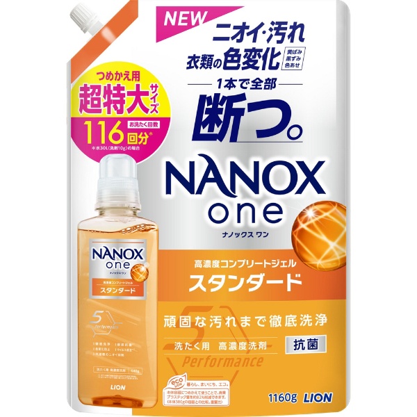 NANOX one（ナノックス ワン）スタンダード つめかえ用 超特大 1160g