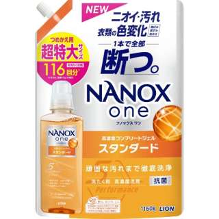 NANOX oneiimbNX jX^_[h ߂p  1160g