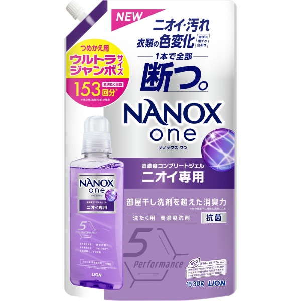 NANOX one PRO（ナノックス ワン プロ）つめかえ用 超特大 1070g LION