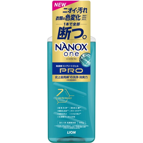 NANOX one PROiimbNX  vj{  640g