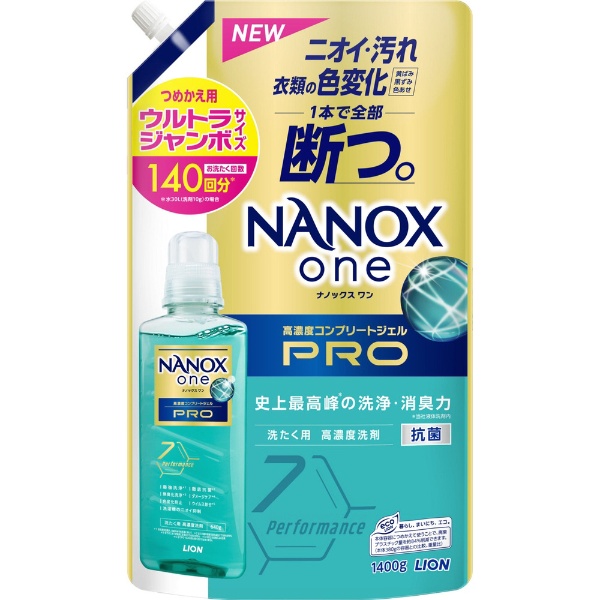 NANOX one PROiimbNX  vj߂p EgW{ 1400g