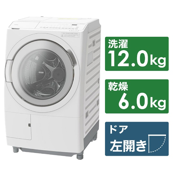 ドラム式洗濯乾燥機 ホワイト BD-SV120HL-W [洗濯12.0kg /乾燥6.0kg