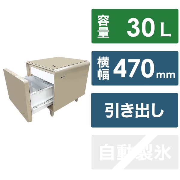 SMART TABLE（スマートテーブル）冷蔵庫・冷凍庫機能付き STB80