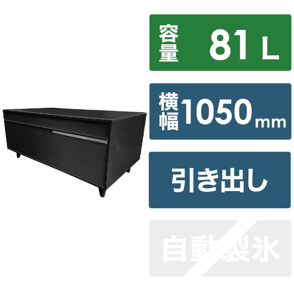 SMART TABLE（スマートテーブル） LOOZER（ルーザー） BLACK STB90 [幅