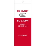 [棒吸尘器专用袋](5张装)EC-330PN EC-330PN