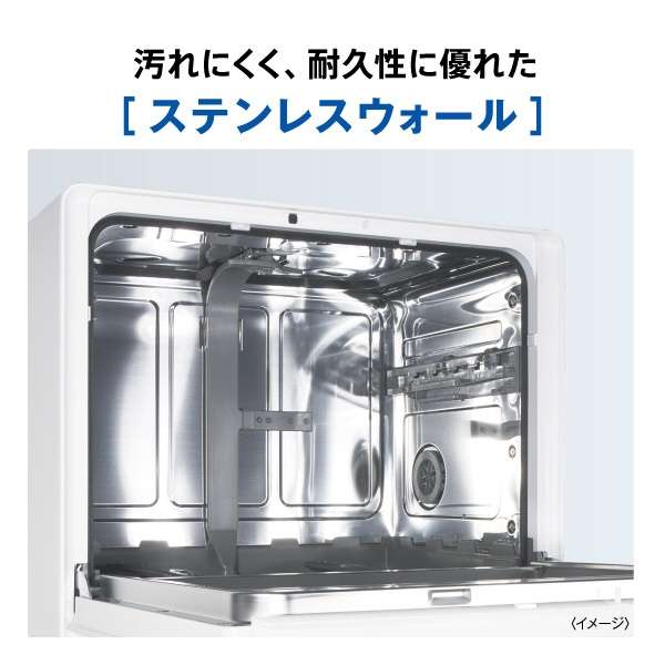 供洗碗机白ADW-L4(W)[5个人使用的]_15