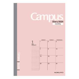 2024N Campus Diary(LpX_CA[) 蒠A6 [}X[/12/jn܂] sN