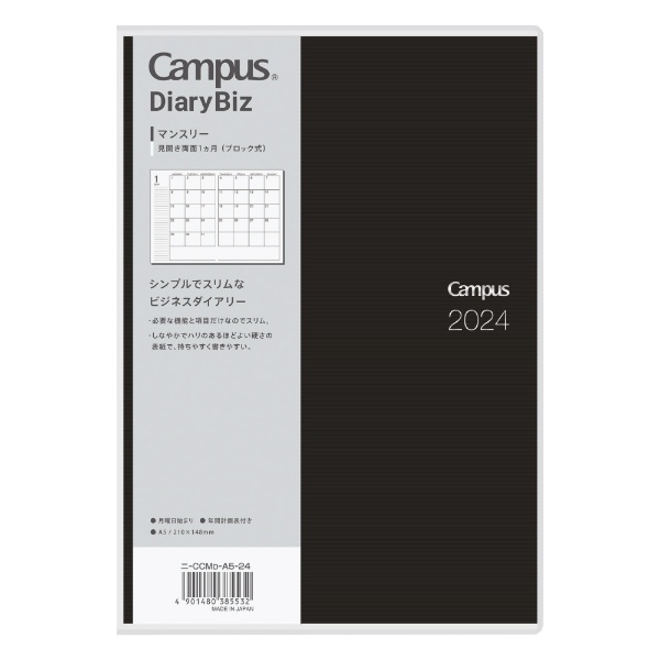 2024ǯ Campus Diary Biz(ѥ꡼ӥ) ĢA5 [ޥ󥹥꡼/12/˻Ϥޤ] ֥å