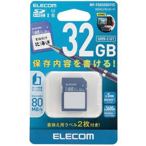 SDカード SDHC 32GB Class10 UHS-I U1 80MB/s ラベル SDカードケース付き MF-FS032GU11C エレコム｜ ELECOM 通販 | ビックカメラ.com