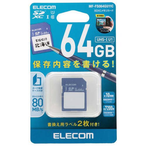 エレコム SDXCメモリカード 64GB Class10 UHS-I MF-FSD064GU50A 返品種別A