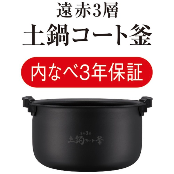 圧力IHｼﾞｬｰ炊飯器 ブラック JPV-10BKK [5.5合 /圧力IH] タイガー