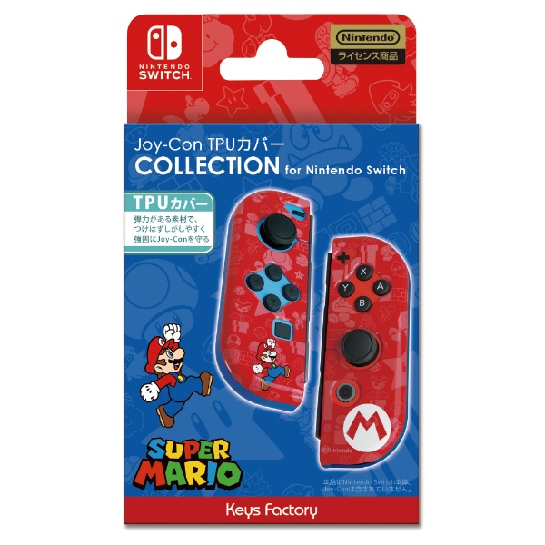 Joy-Con TPUカバー COLLECTION for Nintendo Switch（スーパーマリオ 