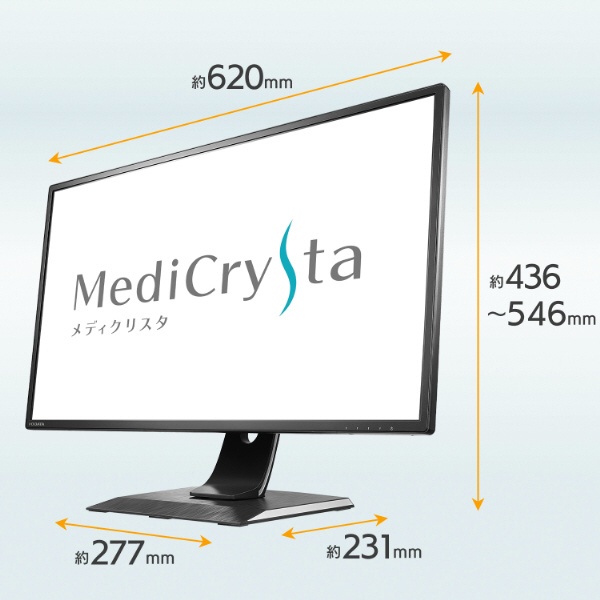 PCモニター 3.6MP医用画像参照用「MediCrysta」キャリブレーションセンサーセットモデル【受注生産品】 ブラック  LCD-MCQ271EDB2/S [27型 /WQHD(2560×1440） /ワイド]