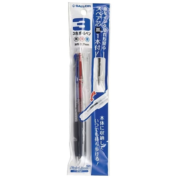 パワーフィット 再生樹脂ボールペン 黒 PR-100D [0.7mm] コクヨ