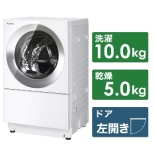 滚筒式洗涤烘干机Cuble(球杆斗牛犬)弗罗斯德不锈钢NA-VG2800L-S[洗衣10.0kg/干燥5.0kg/加热器干燥(排气类型)/左差别]