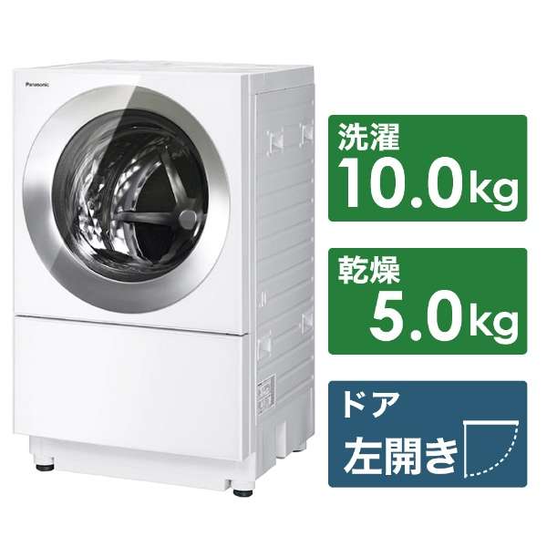 滚筒式洗涤烘干机Cuble(球杆斗牛犬)弗罗斯德不锈钢NA-VG2800L-S[洗衣10.0kg/干燥5.0kg/加热器干燥(排气类型)/左差别]_1