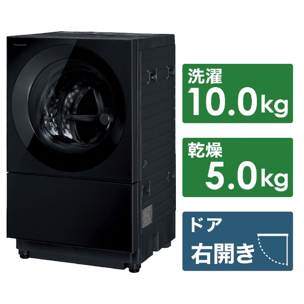 ドラム式洗濯乾燥機 Cuble（キューブル） スモーキーブラック NA-VG2800R-K [洗濯10.0kg /乾燥5.0kg  /ヒーター乾燥(排気タイプ) /右開き]
