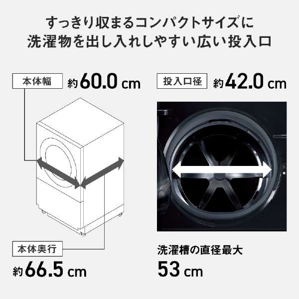 滚筒式洗涤烘干机Cuble(球杆斗牛犬)莫键黑色NA-VG2800R-K[洗衣10.0kg/干燥5.0kg/加热器干燥(排气类型)/右差别]_15