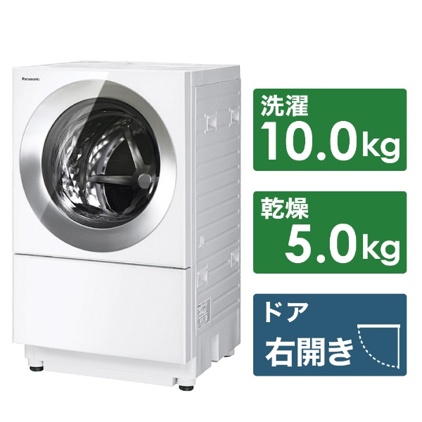 Panasonic Cuble ドラム式洗濯乾燥機 ホワイト 右開きご検討いただけますと幸いです