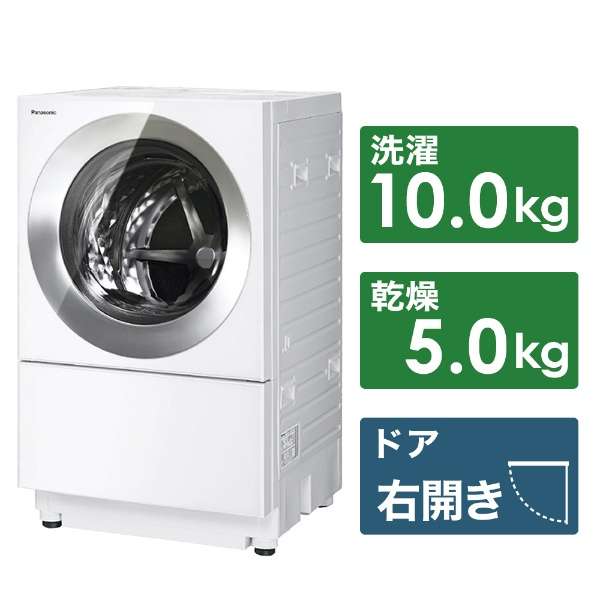 滚筒式洗涤烘干机Cuble(球杆斗牛犬)弗罗斯德不锈钢NA-VG2800R-S[洗衣10.0kg/干燥5.0kg/加热器干燥(排气类型)/右差别]_1