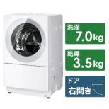 滚筒式洗涤烘干机Cuble(球杆斗牛犬)银灰色NA-VG780R-H[洗衣7.0kg/干燥3.5kg/加热器干燥(排气类型)/右差别]