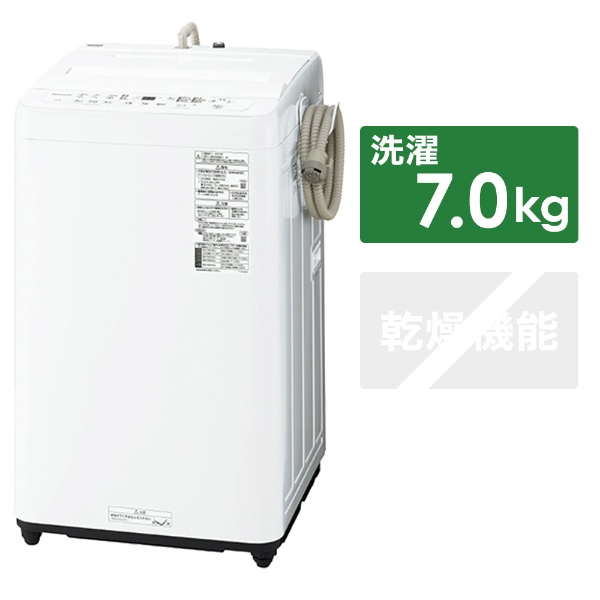 AQW-GV70H-W 全自動洗濯機 ホワイト [洗濯7.0kg /乾燥機能無 /上開き 