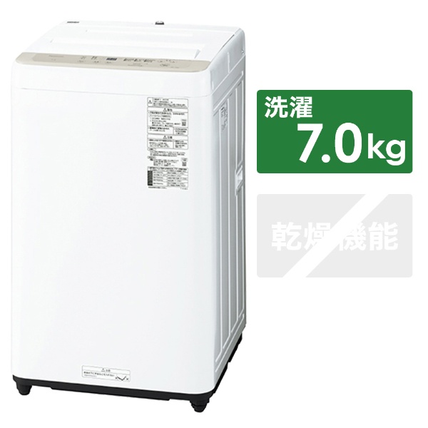 NA-F70PB12-T 全自動洗濯機 Fシリーズ ブラウン [洗濯7.0kg /乾燥機能 