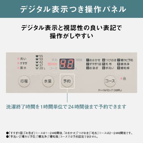 全自动洗衣机F shirizuekuryubeju NA-F7B2-C[在洗衣7.0kg/烘干机不称职/上开]_8
