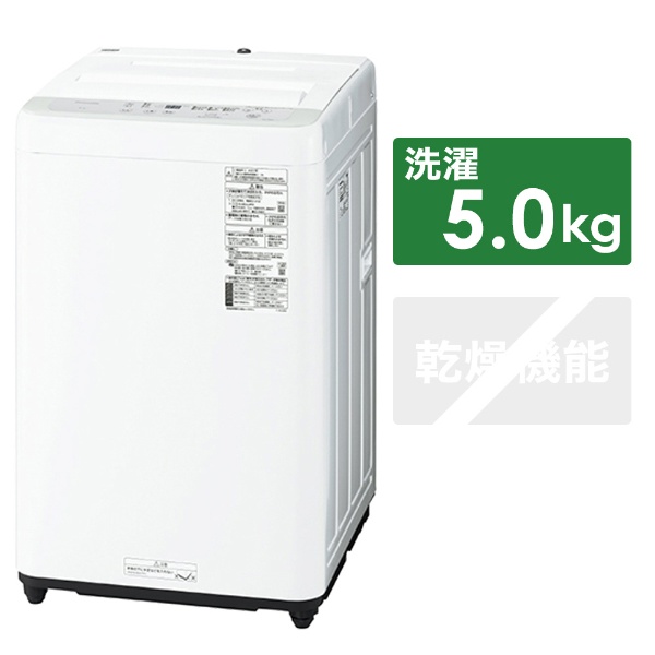 全自動洗濯機 2ステップウォッシュ ピュアホワイト NW-50J-W [洗濯5.0