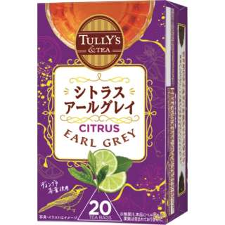 20袋tarizu&TEA shitorasuarugurei[茶叶子、茶袋]