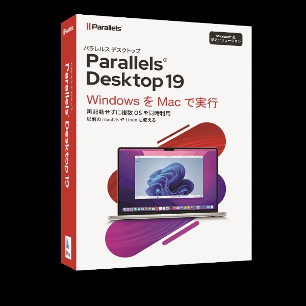 Parallels Desktop 19 Retail Box JP [Mac用] パラレルス｜Parallels