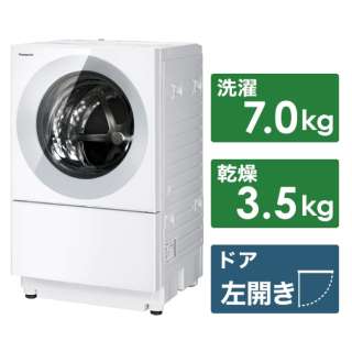 ドラム式洗濯乾燥機 Cuble（キューブル） シルバーグレー NA-VG780L-H [洗濯7.0kg /乾燥3.5kg /ヒーター乾燥(排気タイプ) /左開き]