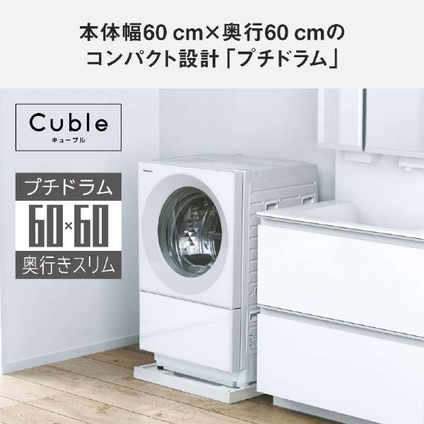 滚筒式洗涤烘干机Cuble(球杆斗牛犬)银灰色NA-VG780L-H[洗衣7.0kg/干燥3.5kg/加热器干燥(排气类型)/左差别]_9