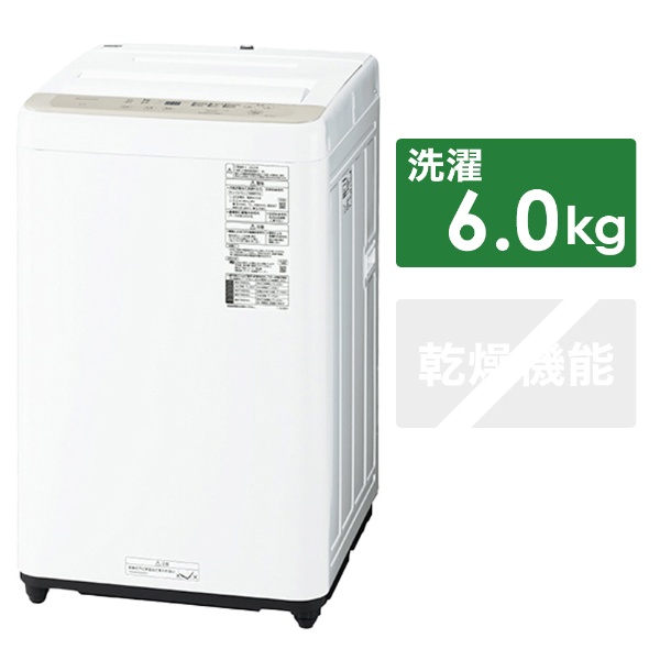 NA-F50B12-N 全自動洗濯機 Fシリーズ シャンパン [洗濯5.0kg /乾燥機能 