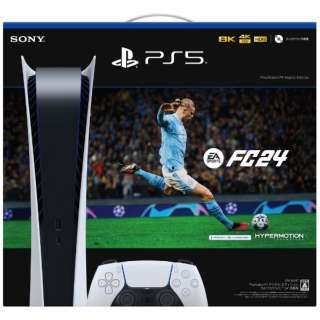 PlayStation5 デジタル・エディション EA SPORTS FC 24 同梱版 CFIJ-10017 [2023年09月発売][ゲーム機本体]