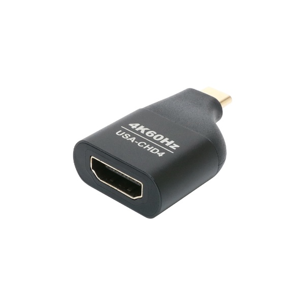 映像変換アダプタ [USB-C オス→メス HDMI] 4K対応 USA-CHD4/BK ナカバヤシ｜Nakabayashi 通販 |  ビックカメラ.com